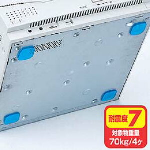 耐震接着ゴム(中)QL-52 サンワサプライ(代引不可)【メール便配送】【送料無料】