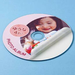インクジェットフォト光沢DVD/CDラベル(内径24mm)LB-CDR006N サンワサプライ(代引不可)【メール便配送】【送料無料】
