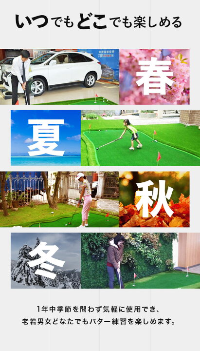 楽天市場 ゴルフマット 大型 3m 人工芝 勾配調整 ホールカップ付 フラッグ付 パター練習 パッティング アプローチ 自宅 屋内 屋外 プロ アマチュア ゴルフ練習 練習用 100cm 300cm 1m 3m ゴルフ パターマット 大判 送料無料 リコメン堂スポーツ館
