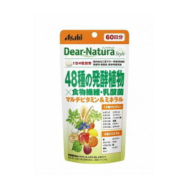 アサヒグループ食品 ディアナチュラ スタイル 48種の 発酵植物 240P 健康食品 サプリ サプリメント【送料無料】