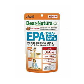 アサヒグループ食品 ディアナチュラ スタイル EPA X DHA ナットウキナーゼ 240 健康食品 サプリ サプリメント【送料無料】