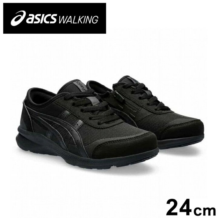 楽天市場】アシックス商事 HADASHIWALKER W066 BLACK/BLACK 24cm 24AW 