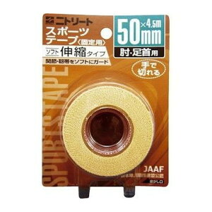 �����e�� �j�g���[�g�G���X�e�B�b�N�e�[�v �u���X�^�[�p�b�N ��g���[�g �X�|�[�c EBH50BP