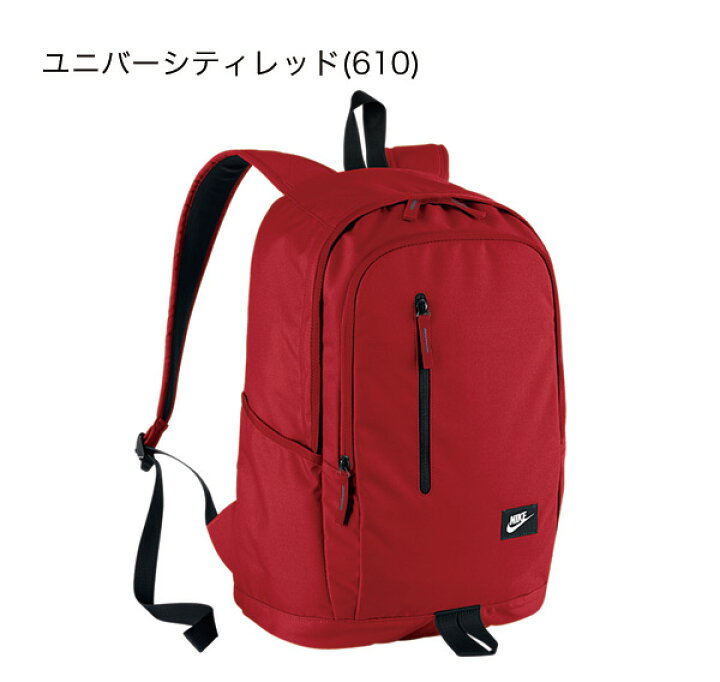 楽天市場】NIKE ナイキ アクセス ソールデイ バックパック BA4857 25L 