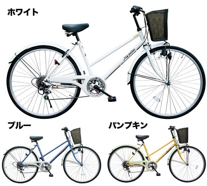 楽天市場】マイパラス 自転車/シティサイクル 26インチ 6段変速 アルミ 