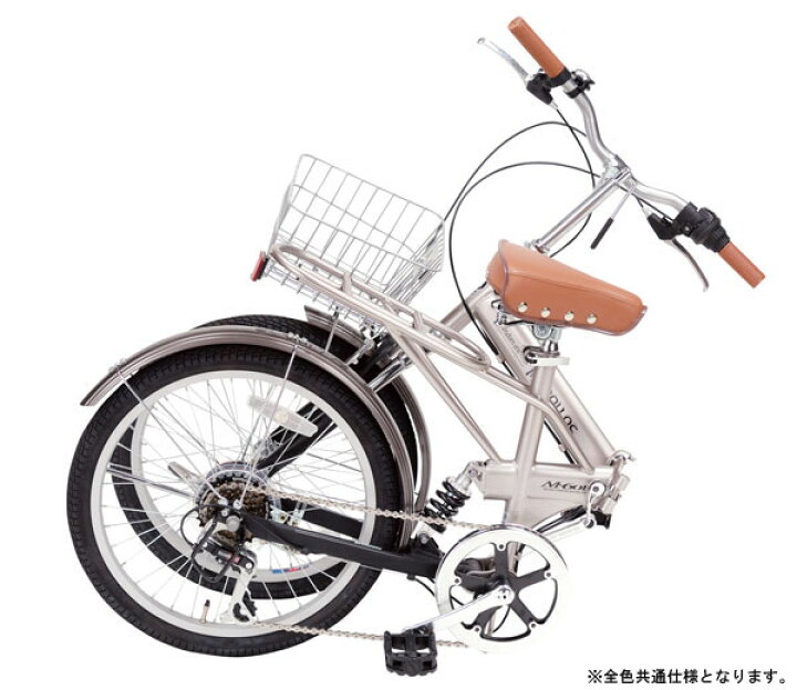 楽天市場】マイパラス 折りたたみ自転車 20インチ 6段変速 Wサス M-60B 