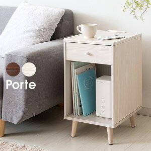 ナイトテーブル ポルテ テーブル 通販 価格比較 価格 Com