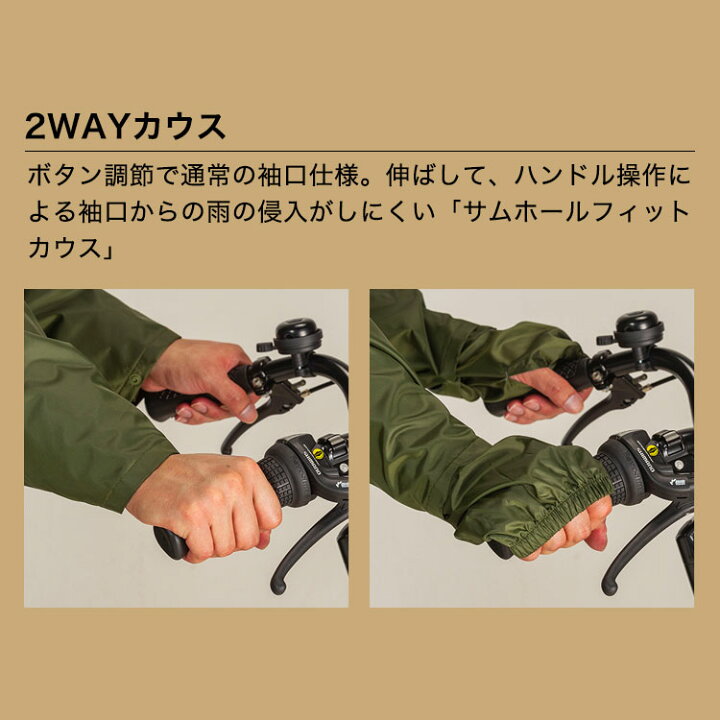 楽天市場 The Roots レインスーツ リュック対応 上下セット リュックインレインスーツ レディース メンズ 収納袋付き 防水 撥水 耐水 梅雨 通勤 通学 自転車 フェス レインウェア レインコート カッパ 雨合羽 雨具 送料無料 リコメン堂スポーツ館