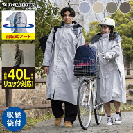 【新商品特価3582円！4/17 9:59まで】THE ROOTS レインポンチョ リュック対応 回転フード ヘルメット対応…