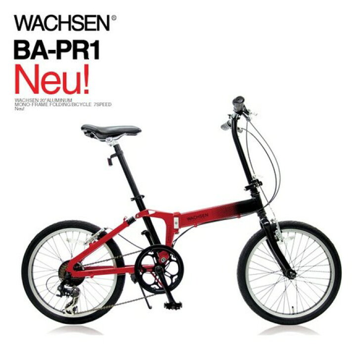 楽天市場】送料無料 WACHSEN 20インチアルミフレーム折りたたみ自転車 