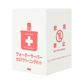 プレミアムウォーター ウォーターサーバー セルフクリーニングキット 内部洗浄(代引不可)【送料無料】
