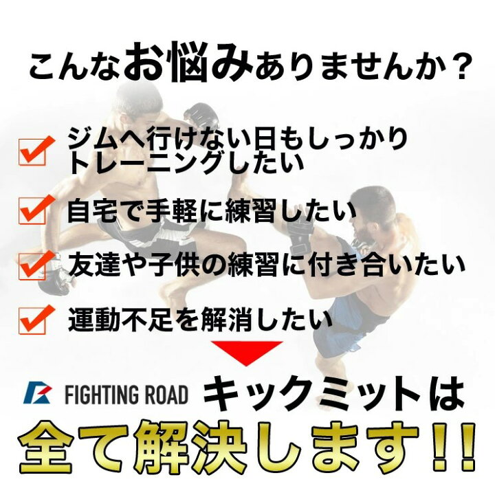 倉庫 パンチングミット 片手用 トレーニング エクササイズ 格闘技 ボクシング キックボクシング 空手 テコンドー グローブ ダイエット 運動不足解消 スト Supplystudies Com