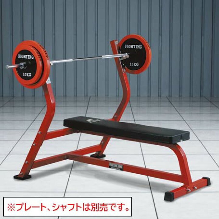 楽天市場】ファイティングロード プレスベンチ TRUST ベンチプレス  