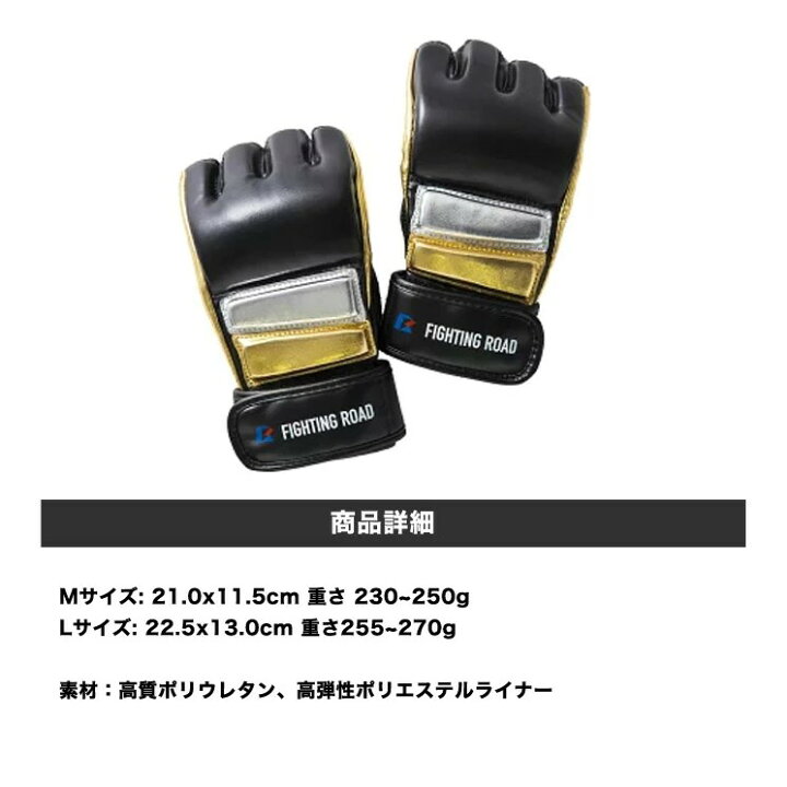 12月スーパーSALE ファイティングロード シューターグローブ M L 抗菌 サイズ調整 通気性 コンパクト 持ち運び 格闘技 ボクシング 空手 トレーニング プロテクター broadcastrf.com 12月スーパーSALE ファイティングロード シューターグローブ M L 抗菌 サイズ調整 通気性 コンパクト 持ち運び 格闘技 ボクシング 空手 トレーニング プロテクター broadcastrf.com