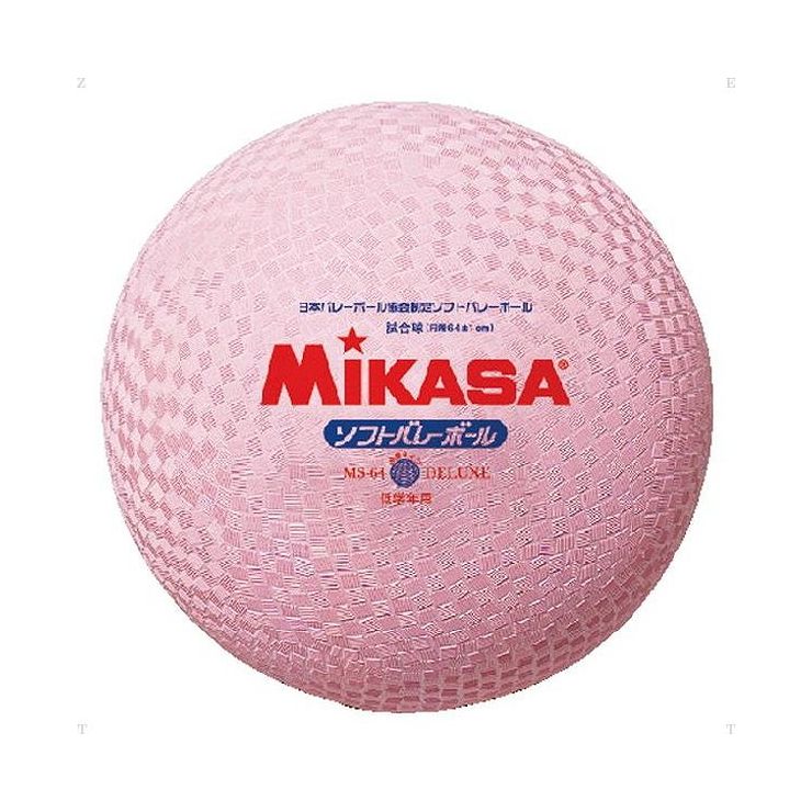 ミカサ MIKASA ソフトバレー MS64DXP 小学校ソフトバレーボール試合球 ピンク 今だけスーパーセール限定 予約販売