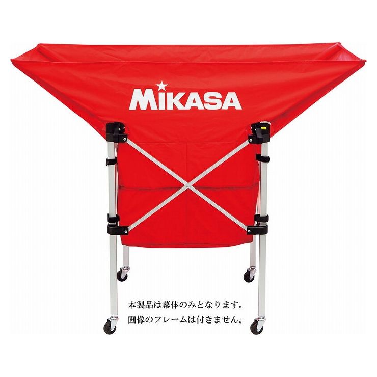 送料無料 激安通販ショッピング ミカサ MIKASA 携帯用折り畳み式ボールカゴ マーケティング 舟型 ACBB210R レッド 用幕体