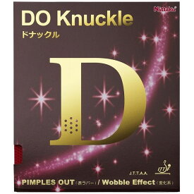 ニッタク(Nittaku) 表ソフトラバー DO Knuckle(ドナックル) NR8572 【カラー】レッド 【サイズ】CU