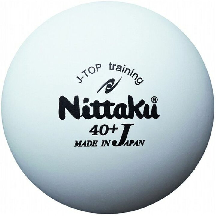 見事な ニッタク Nittaku 卓球ボール練習用 ジャパントップトレ球 6個入り NB1360 broadcastrf.com 見事な ニッタク Nittaku 卓球ボール練習用 ジャパントップトレ球 6個入り NB1360 broadcastrf.com