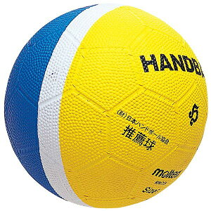 モルテン(Molten) ハンドボール1号球 小学生ハンドボール(黄×青) RH1YB【送料無料】