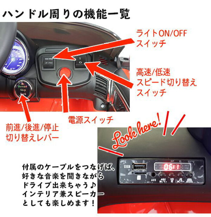 楽天市場】正規ライセンス品 ジャガー JAGUR FType 電動乗用ラジコン 