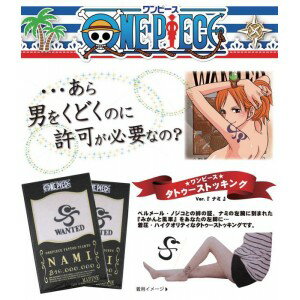 楽天市場 One Piece タトゥーストッキング Ver ナミ M L リコメン堂ファッション館
