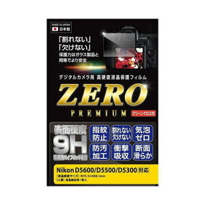 �G�c�~ �f�W�^���J�����p�t���ی�t�B����ZERO PREMIUM Nikon D5600/D5500/D5300�Ή� VE-7580(����s��)�y���[���֔z���z�y���������z