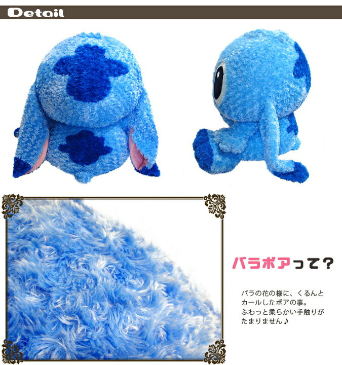 楽天市場】スティッチ ぬいぐるみ Disney ディズニー スティッチの 
