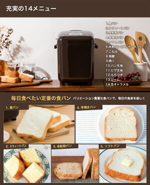 ホームベーカリー餅シロカsirocaSHB-512米粉ジャム生キャラメルソフトパン【送料無料】【smtb-F】【RCP】