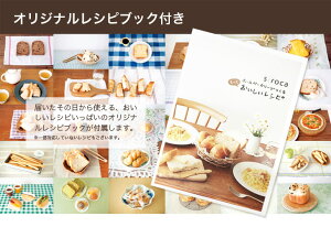 ホームベーカリー餅シロカsirocaSHB-512米粉ジャム生キャラメルソフトパン【送料無料】【smtb-F】【RCP】