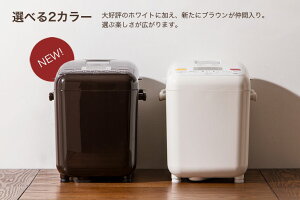 ホームベーカリー餅シロカsirocaSHB-512米粉ジャム生キャラメルソフトパン【送料無料】【smtb-F】【RCP】
