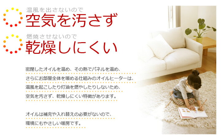 楽天市場】siroca オイルヒーター SOH-214 暖房 省エネ タイマー付 