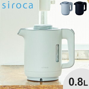 siroca �V���J ���C�Z�[�u�d�C�P�g�� 0.8L �X�e�����X�� ���b�N ��d�\�� ���R��h�~ �󕰂��h�~ ���S�݌v �ӂ����O�� ����� S�}�[�N�F�؎擾 �n�C�p���[ �u���b�N �O���[ SK-A151�y���������z