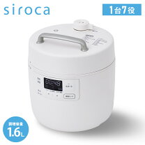 楽天市場】シロカ 電気圧力鍋 sp4d131の通販