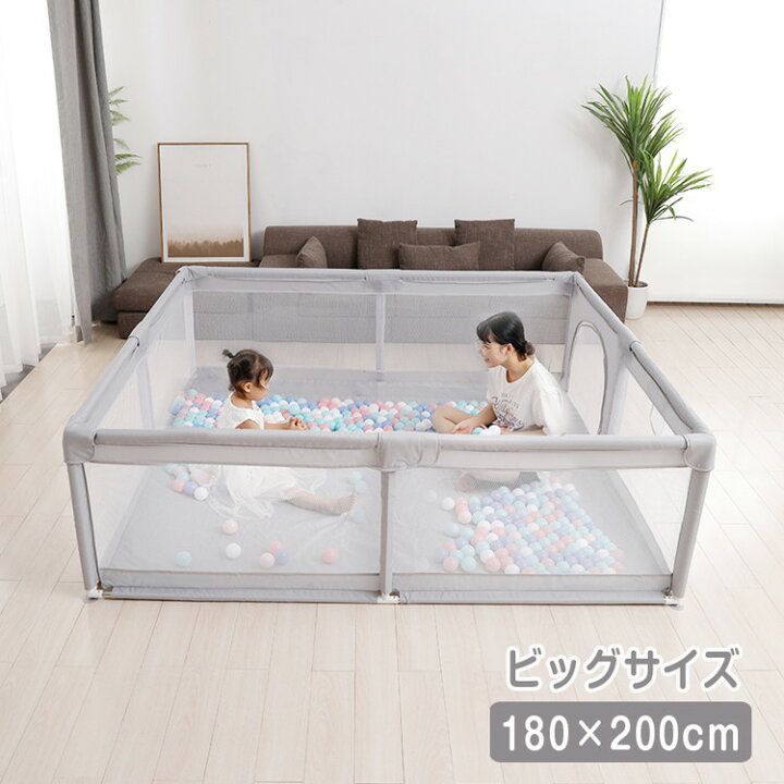 楽天市場】ベビーサークル メッシュ 180×200cm 大型 ハイタイプ 扉付き 