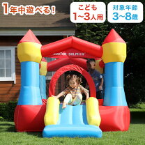 楽天市場】キッズハウス 屋外（大型遊具｜スポーツトイ・アクション 