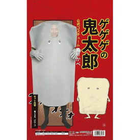 楽天市場 鬼太郎 コスプレの通販