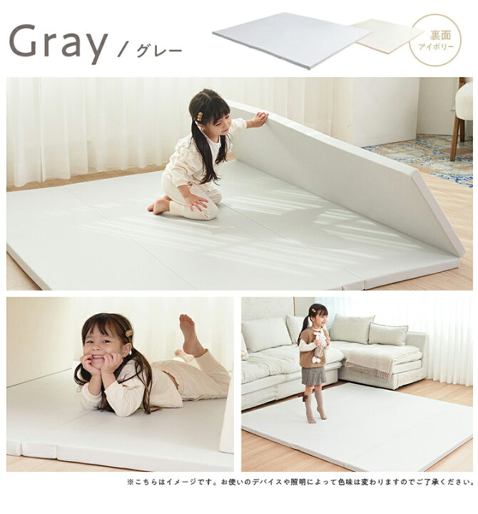 楽天市場】popomi ポポミ 抗菌プレイマット CLEAN 140×200cm 抗菌  