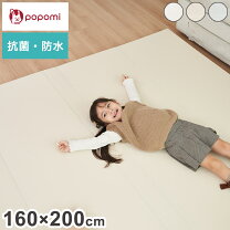 楽天市場】プレイマット 160×200の通販