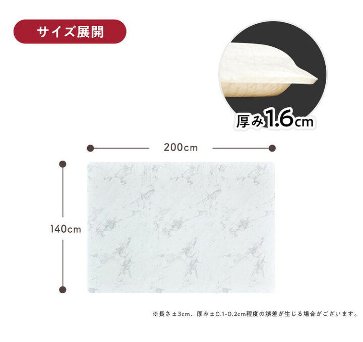 楽天市場】popomi ポポミ もちもち抗菌PVCマット 140×200×1.5cm 抗菌 