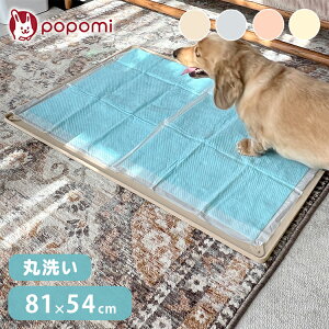 popomi ||~ ybgVR}bgM 81×54cm ybg}bg VR ybg gCg[ ybggC ybggCV[g ybgV[g(s)y|Cg10{zyz
