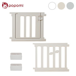 【leaf 追加パネル ドア パネル2枚】 popomi ポポミ ベビーサークル leaf リーフ ハイタイプ 長方形 赤ちゃん ベビー 子ども 子供 キッズ 簡単 扉付き (代引不可)【ポイント10倍】【送料無料】