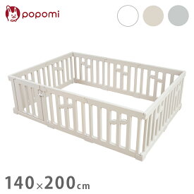 popomi ポポミ ベビーサークル LEAF リーフ ハイタイプ 長方形 赤ちゃん ベビー 子ども 子供 キッズ 簡単 扉付き ドア付き 幅140cm 奥行200cm(代引不可)【ポイント10倍】【送料無料】