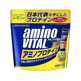 味の素 アミノバイタル アミノプロテイン レモン 30本【送料無料】