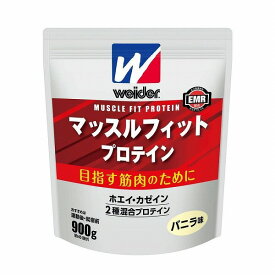 森永製菓 マッスルフィットプロテイン バニラ 900g【送料無料】