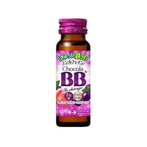 エーザイ チョコラBB Feチャージ 【50ml】
