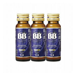 G[UC `RBBb`Z~h y50ml×3z