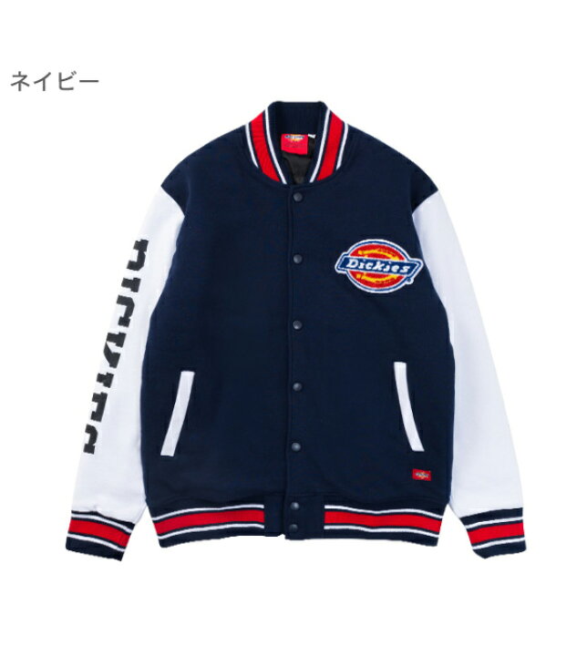 楽天市場】Dickies ディッキーズ裏起毛ロゴワッペン付きプリント中綿 