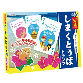 （まとめ）沖縄しまくとぅばトランプ【×20セット】【送料無料】 (代引不可)