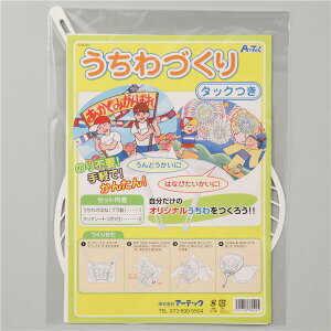 i܂Ƃ߁jA[ebN i^bNtj y×30Zbgz (s)