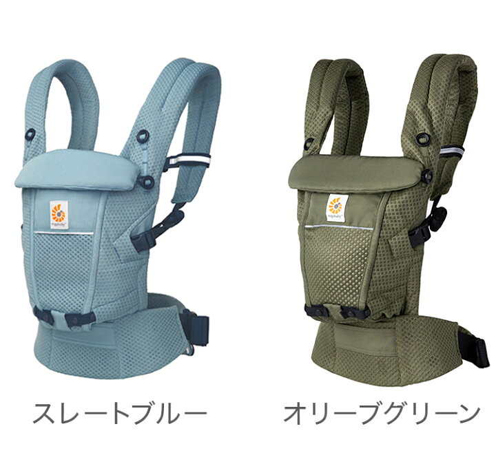 楽天市場】【正規代理店・2年間保証付】エルゴベビー アダプトソフト 